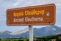 Eleutherna Archaeological Site Rethymno Crete - Copyright Allincrete.com